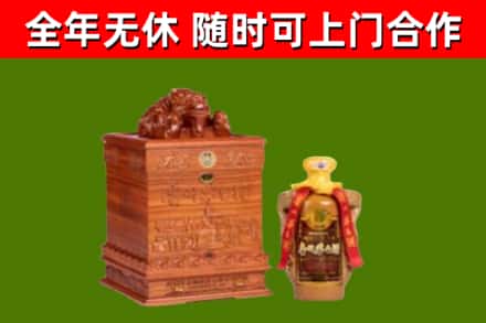信阳烟酒回收80陈年贵州茅台酒.jpg